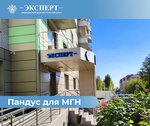 Медицинский диагностический центр Эксперт (ул. 8 Марта, 114, Новочеркасск), диагностический центр в Новочеркасске