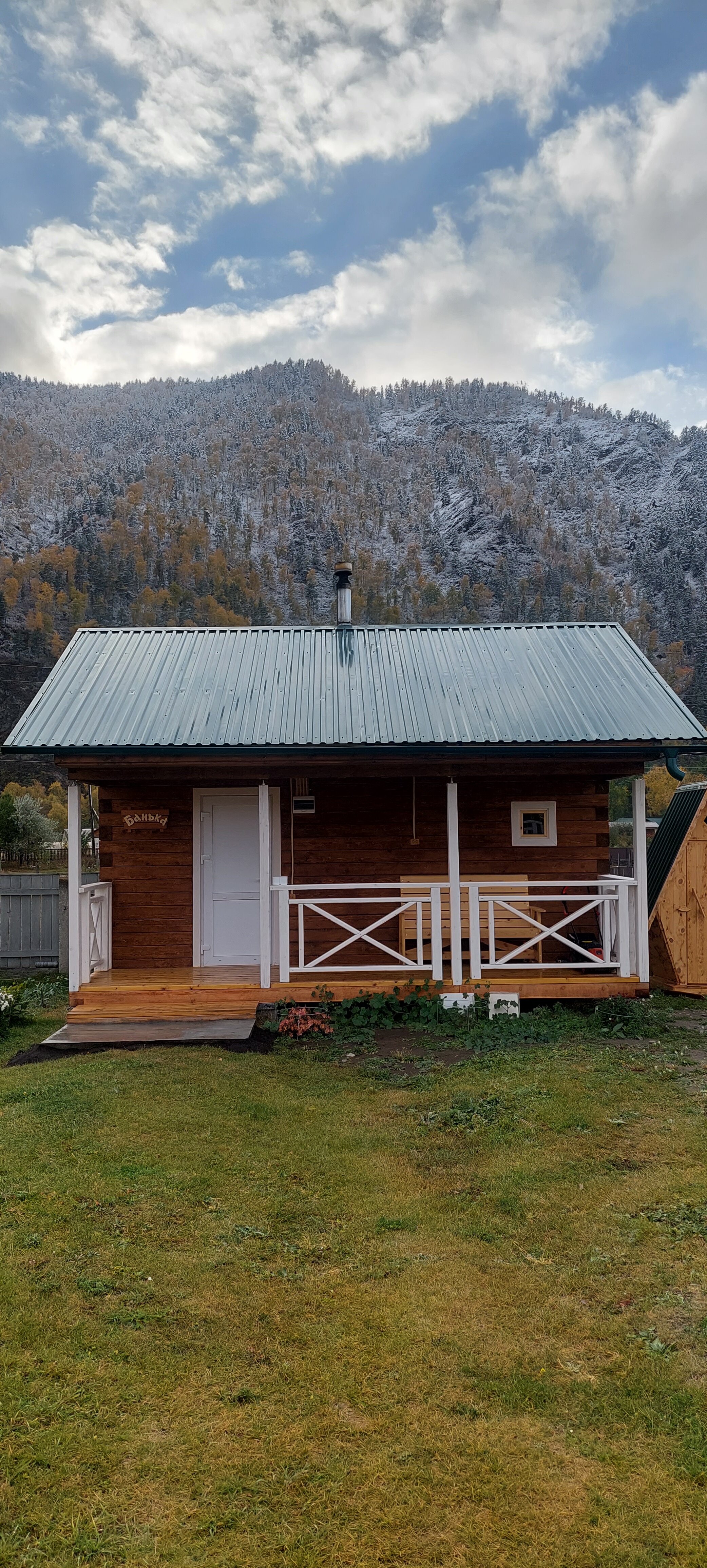 Фото Друзья