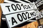 Автономер777 (mikrorayon Gorodok A, 3-e Pochtovoye Otdeleniye Street, 27А) ، صناعة لوحات الترخيص