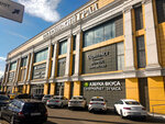 Славянский Град (3, д. Мамыри), торговый центр в Москве