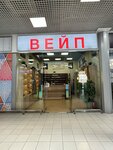 Vape Squad (Druzhby Street, 1А), vape shop