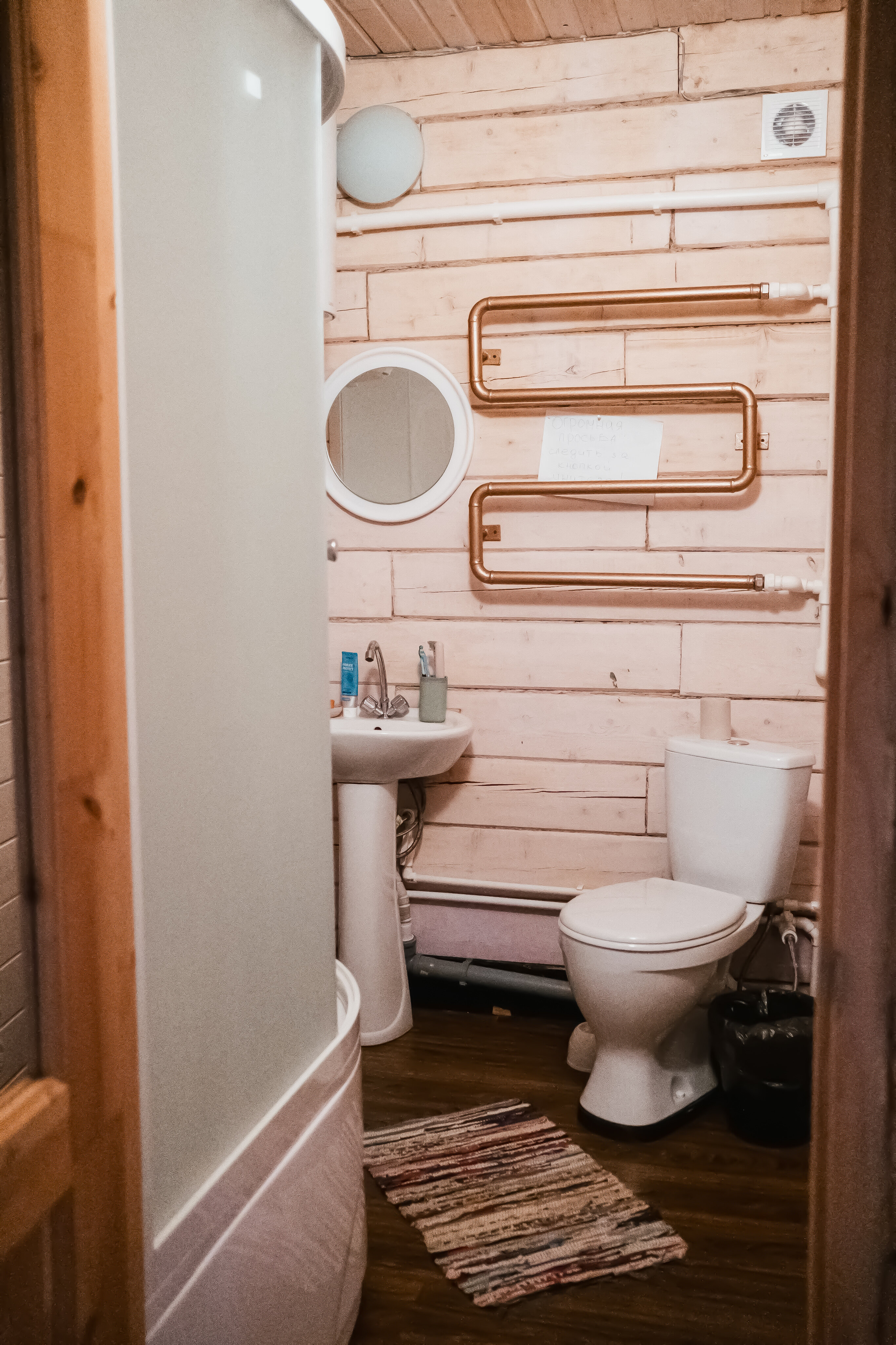 Фото Горы&Сосны