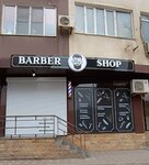 Barbershop Men's (1-y tupik Irchi Kazaka, 15), barber shop