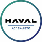 Аспэк-Авто, Haval (Союзная ул., 2А, Ижевск), автосалон в Ижевске