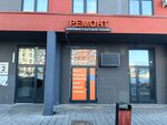 Techno Bro (Moscow, Troitsk District, 3rd Novovatutinskaya Street, 8), phone repair