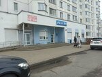 Аптека (Iosifa Zhynovicha Street, 20) ، صيدلية