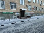 Автострахование (Verkhnyaya Krasnoselskaya Street, 17Ас1Б) ، تأمين السيارة