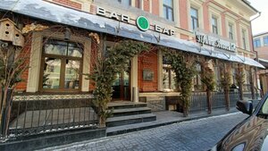 Ph Bar (City of Kazan, Chernyshevskogo Street, 27А), restaurant