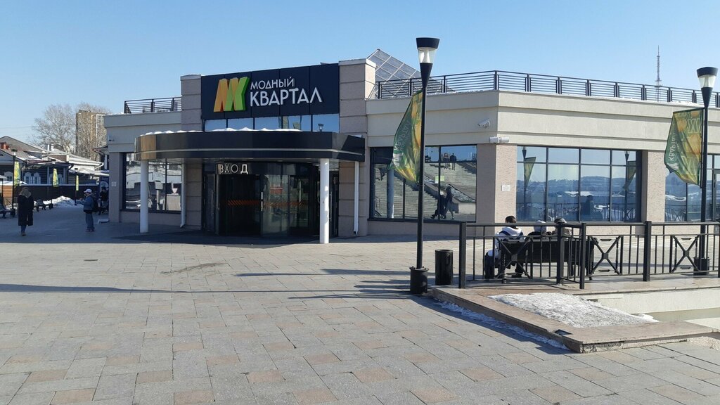 Toilet Туалет, Irkutsk, photo