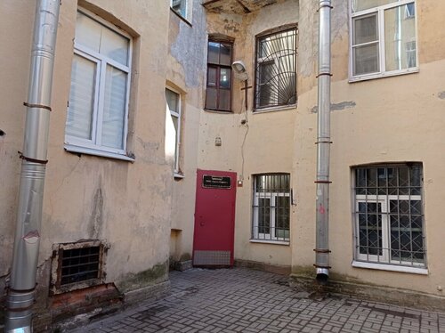 Сібір порно