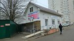 Артур (50 let VLKSM Street, 51Б), grocery