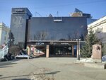 Замороженные овощи ягоды тесто (Sverdlov street, 36), frozen food products