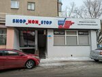 Shop non stop (Komïssarov Street, 28), tienda de ropa