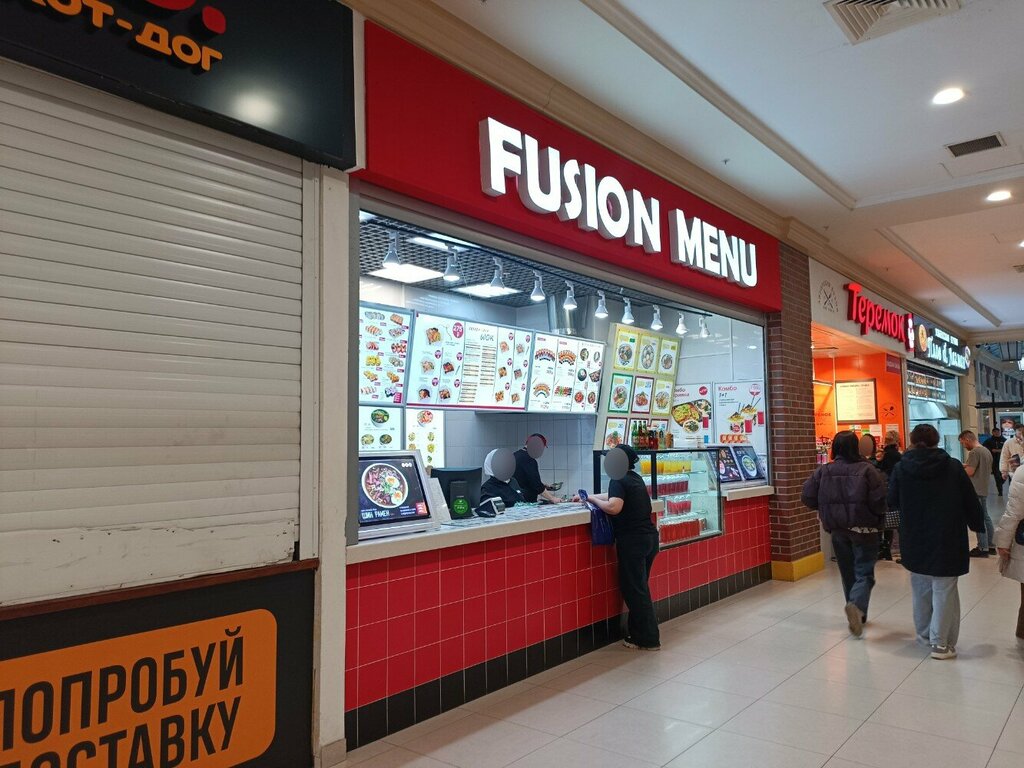 Fast food Fusion Menu, Mytischi, photo