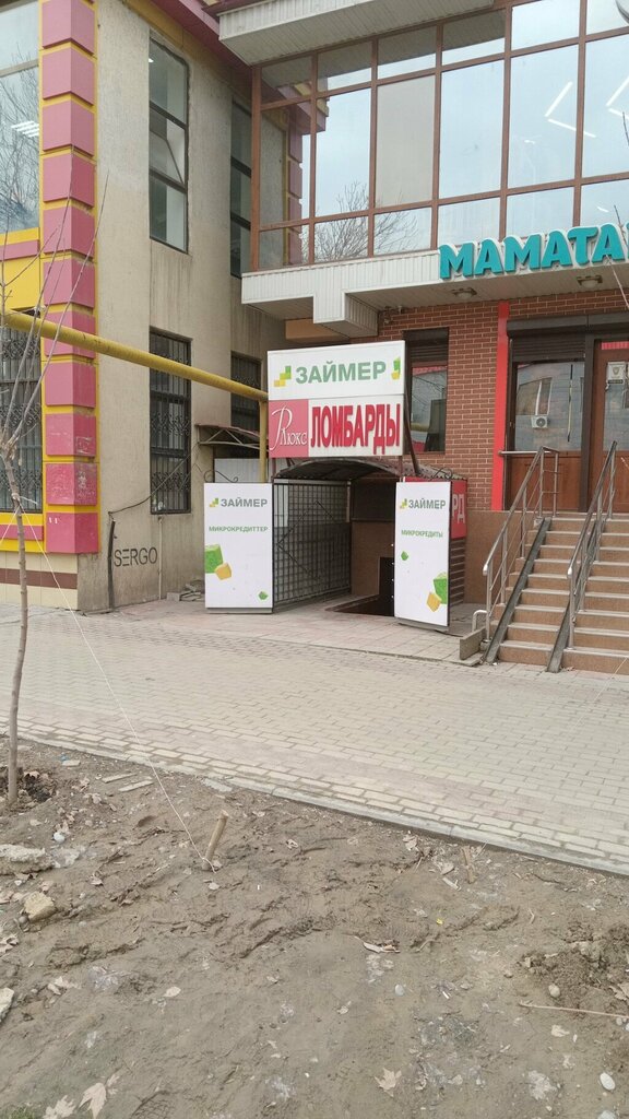 Pawnshop R Lyuks, Chimkent, photo