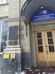Роскомнадзор (Sovetskaya Street, 33), state supervisory bodies