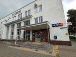 Отделение почтовой связи № 353447 (Krasnodarskaya ulitsa, 21), post office