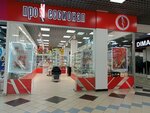 Professional (Ivana Yakovleva Avenue, 4Б), beauty salon equipment