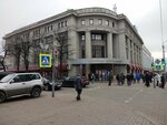 Орехи, сухофрукты, чай (Piershamajskaja vulica, 61) ، المكسرات والوجبات الخفيفة والفواكه المجففة