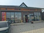 Qiwi (Bekzat Sattarhanov kóshesi, 337/1), payment terminal