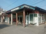 Dzhuliya, IP (Kosta Avenue, 226) ، محل زهور