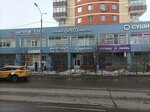 LadyVi Bijoux (Severniy Subdistrict, Gagarina Street, 45), jewelry shop