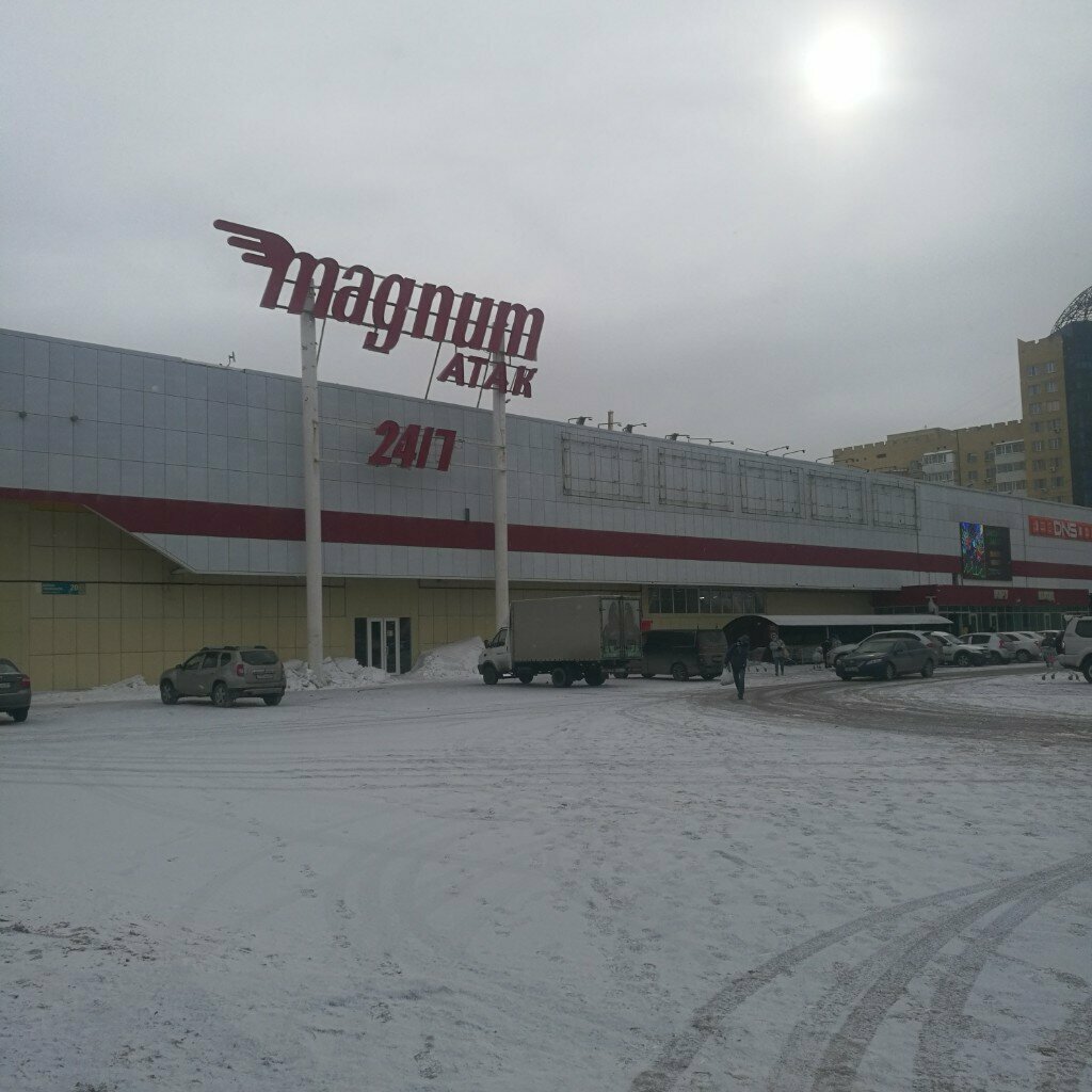 Parcel automat Tastamat, Astana, photo