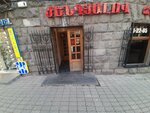 Жингялов Хац (Teryan Street, 62), fast food
