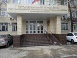 Territorialnoye upravleniye Rosimushchestva V Voronezhskoy oblasti (Voronezh, 9 Yanvarya Street, 36), government ministries, services