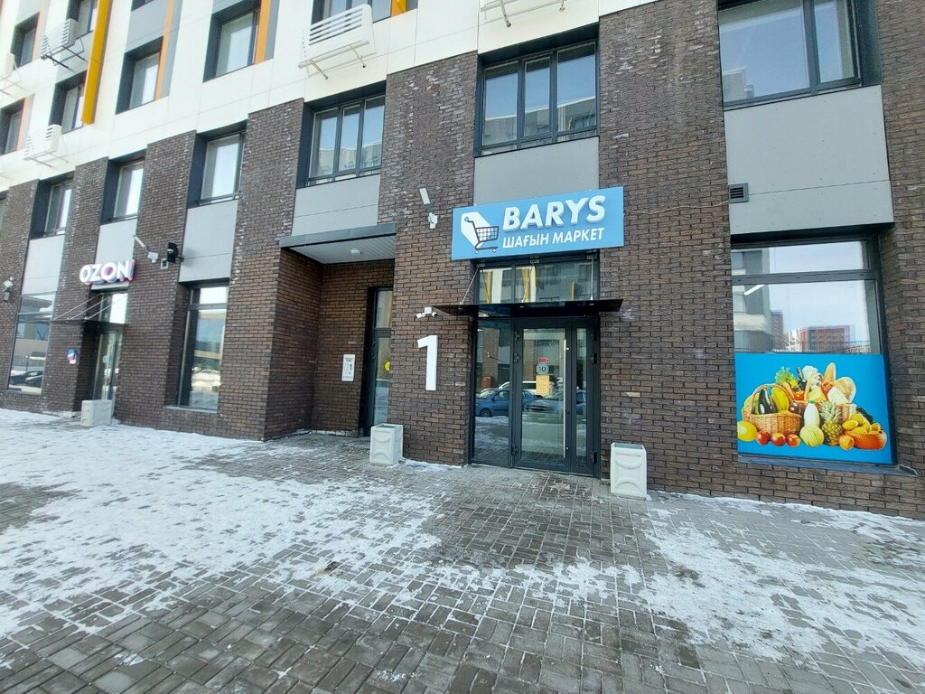 Grocery Barys, Astana, photo