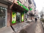 MeD Pharm (Vagharshyan Street, 18), pharmacy