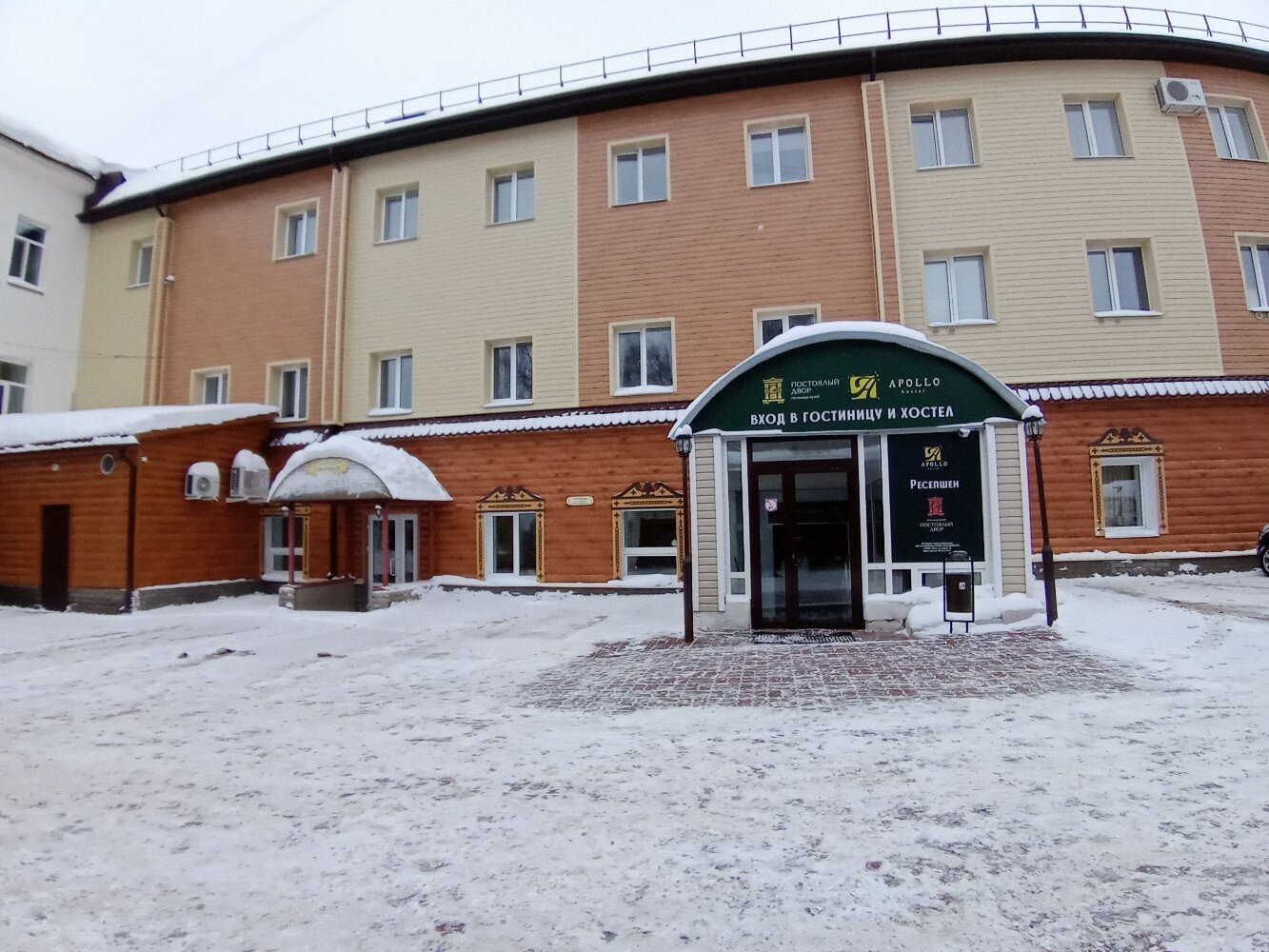 Фото Аполло