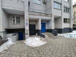 Виктория (Vladimira Nevskogo Street, 31Б) ، جمعية أصحاب المنازل