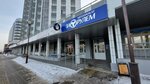 Сибсервис (Oktyabrskaya ulitsa, 8) ، سلطة إسكان بلدية