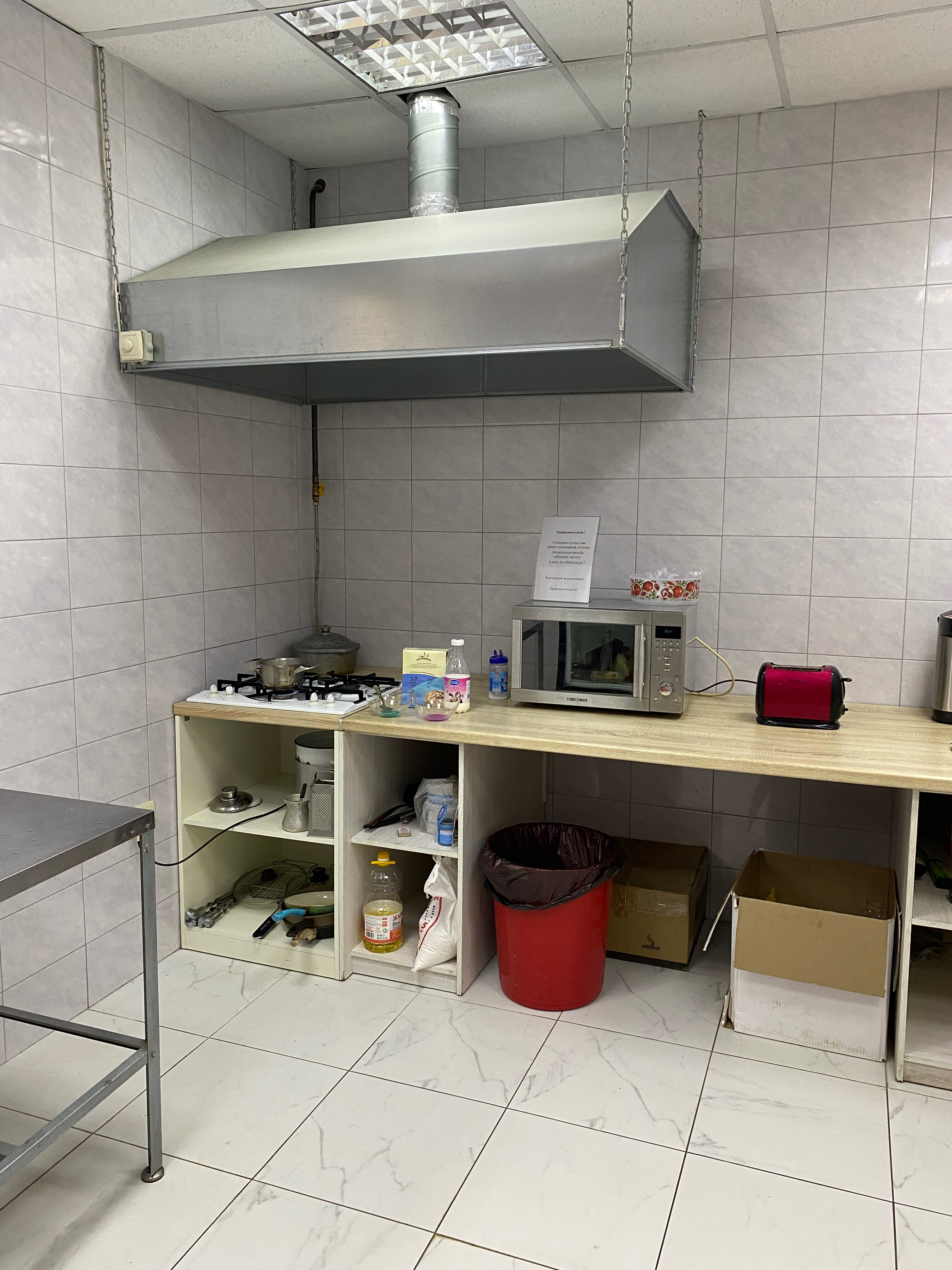 Фото Магия КМВ