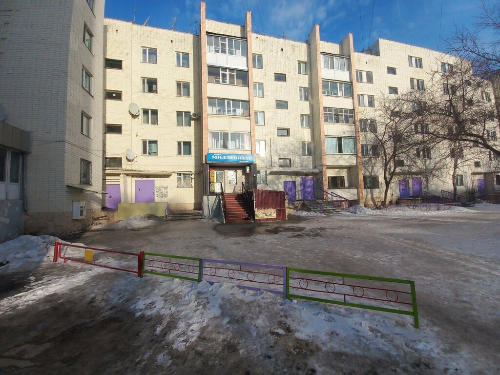 Payment terminal Qiwi, Kokshetau, photo