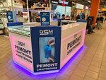 GSM-Service (ул. М. Горького, 40, Череповец), ремонт телефонов в Череповце