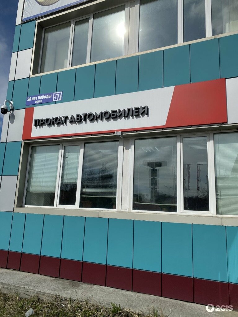 Car rental Car rental, Surgut, photo