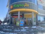 Дежурный (Popova Street, 139), computer repairs and services