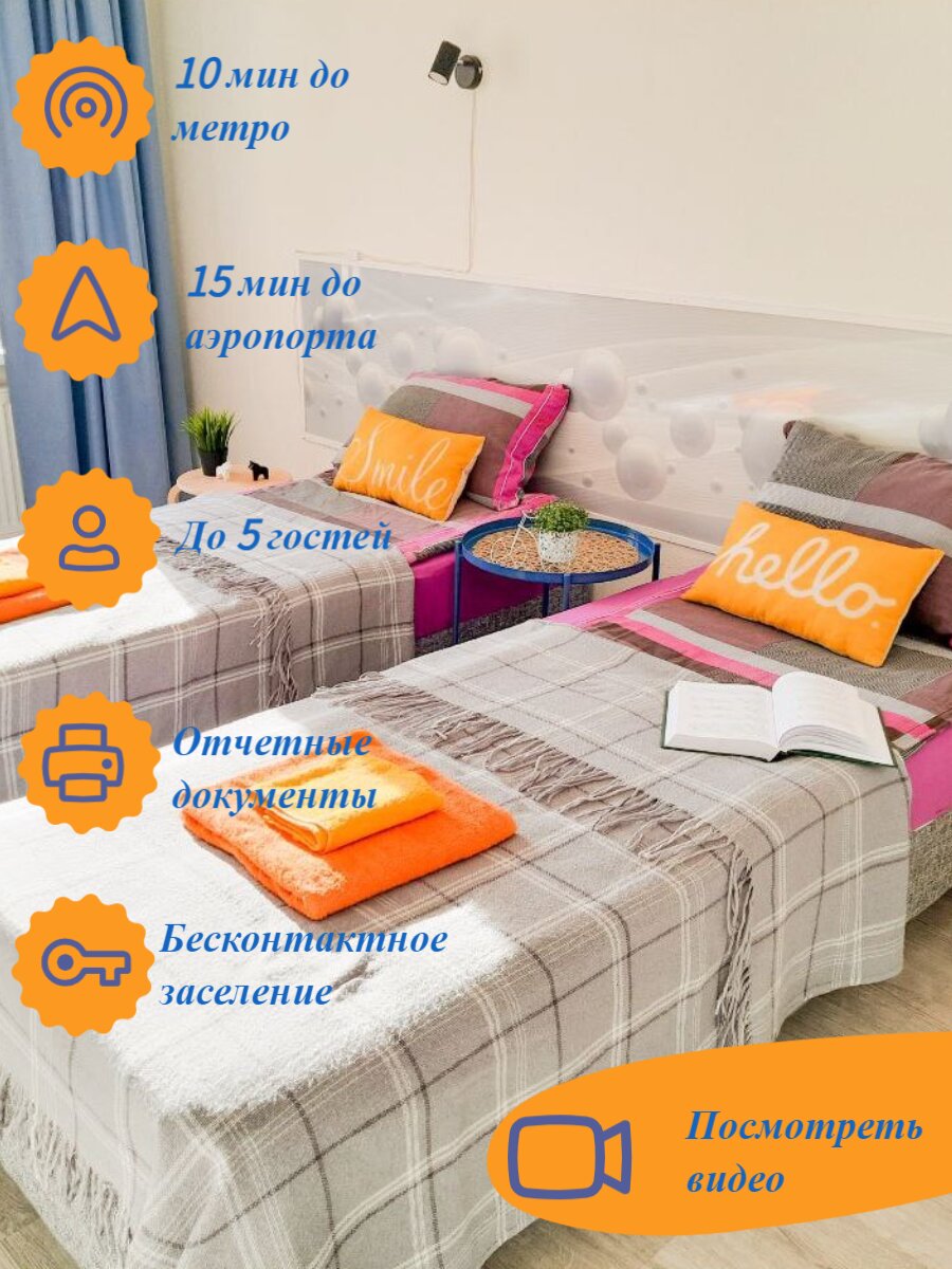 Фото отеля 1