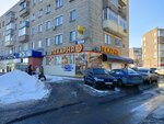 Пекарня Жар-Свежар (Vinokurova Street, 28), bakery