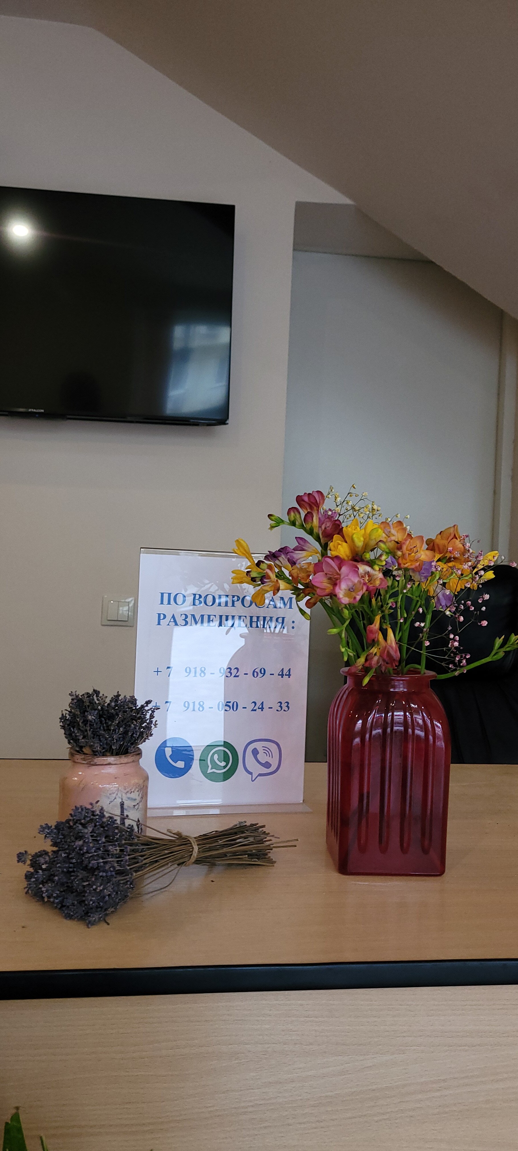 Фото Атлантида