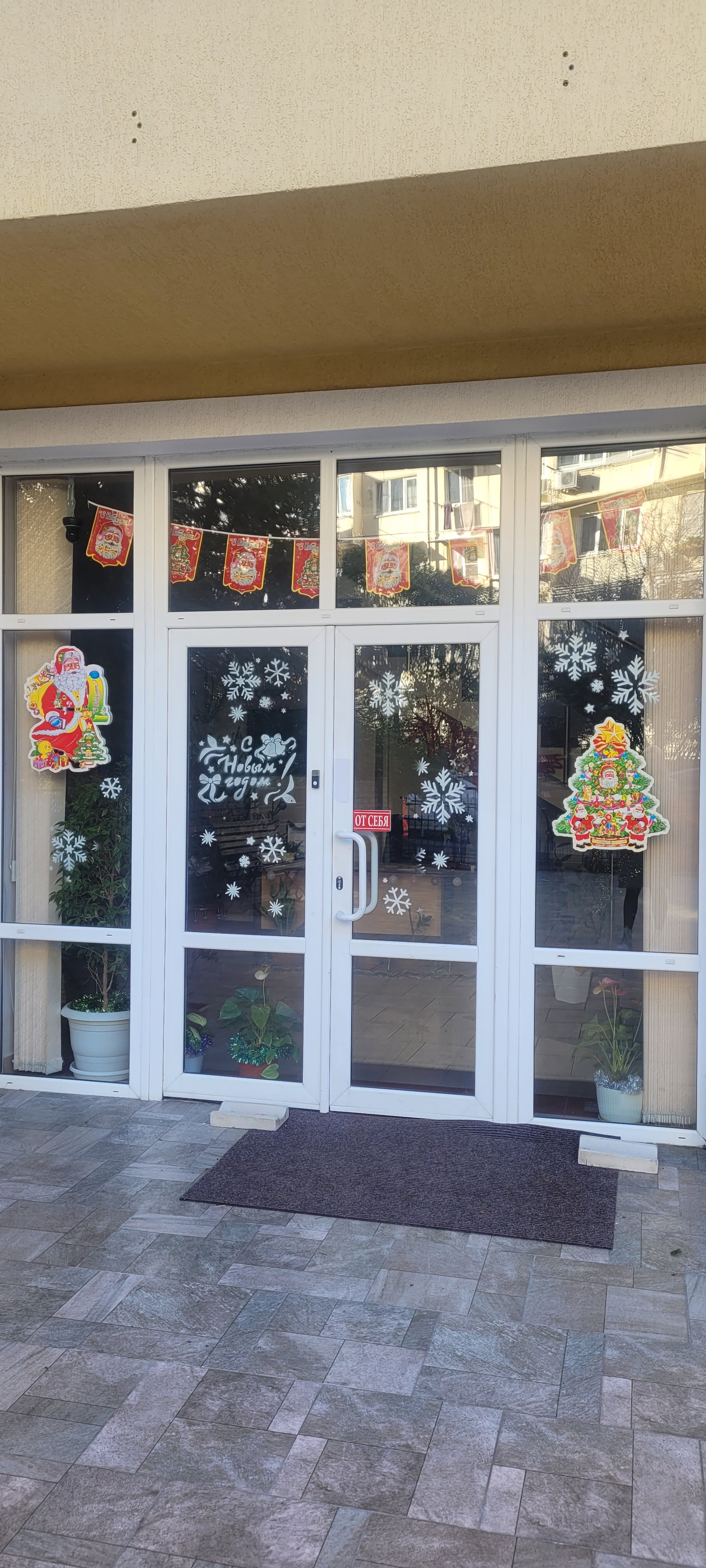 Фото Атлантида