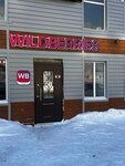 Wildberries (Severnaya Street, 53), point of delivery