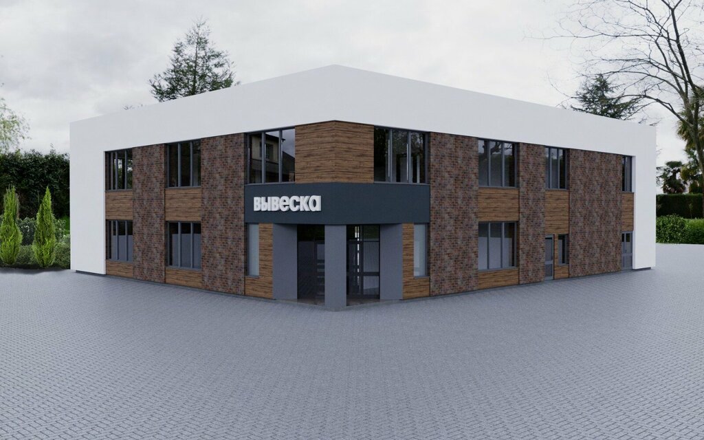 Architectural firm Uralasproekt, Sysert, photo