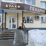 Dobrye bulki (Lenina Avenue, 21), cafetería