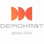 Demokrat (Voronezh, Kholzunova Street, 99Б), dental clinic