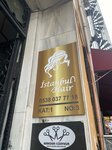 Istanbul Hair (İstanbul, Beyoğlu, Şehit Muhtar Mah., Zambak Sok., 12) ، مصففو الشعر