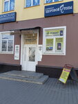 Ремонт телефонов, планшетов, ноутбуков (просп. Революции, 9), ремонт телефонов в Борисове