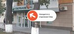 PrintBox (Kharkovskaya ulitsa, 131) ، خدمات طباعة